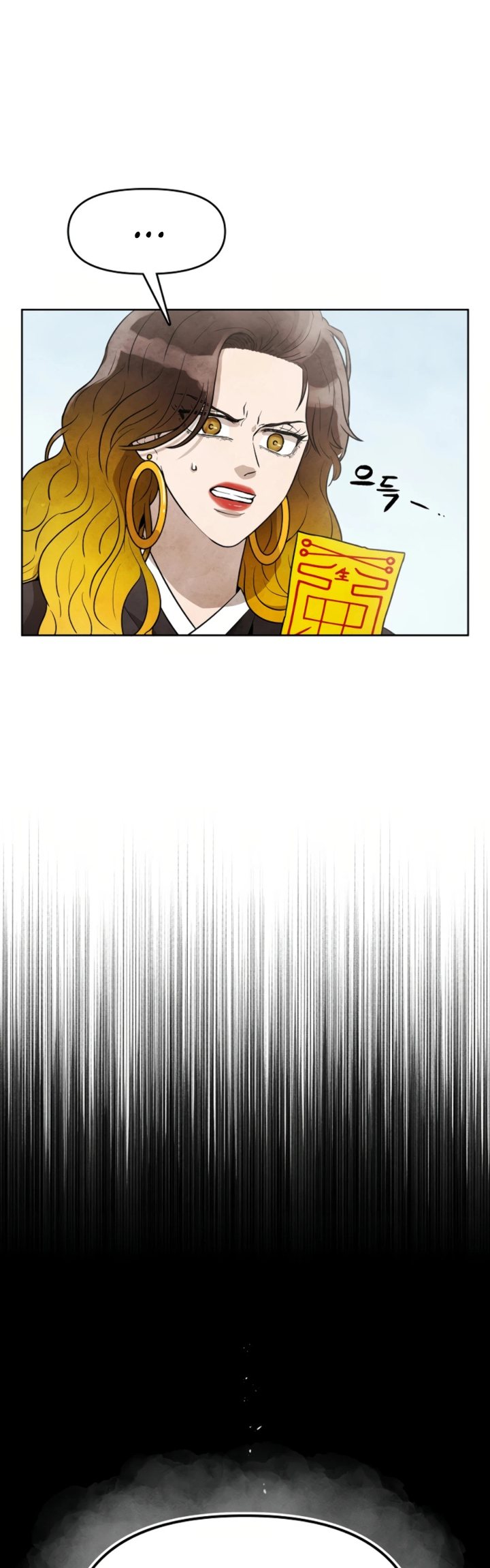 Taoist Master Hoguk Chapter 15 - halaman 5