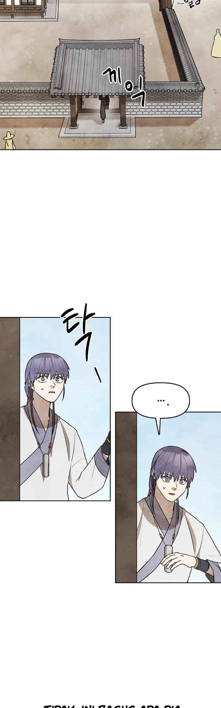 Taoist Master Hoguk Chapter 16 - halaman 17