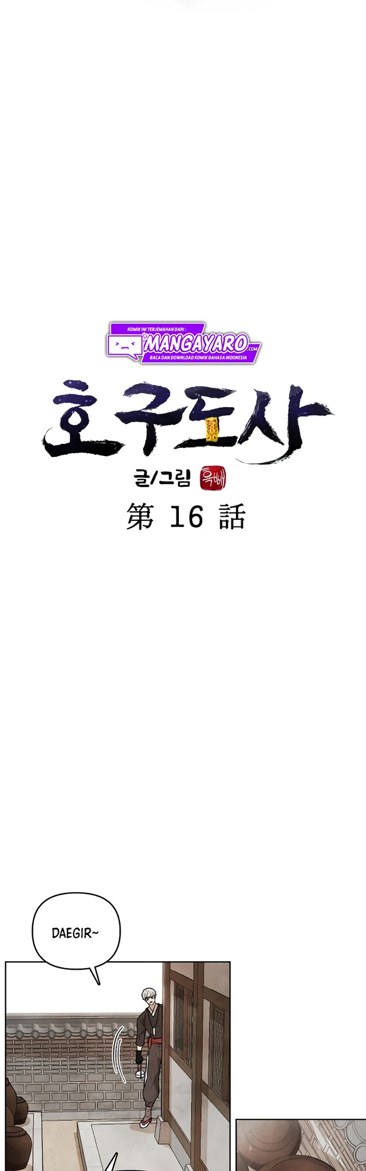 Taoist Master Hoguk Chapter 16 - halaman 20