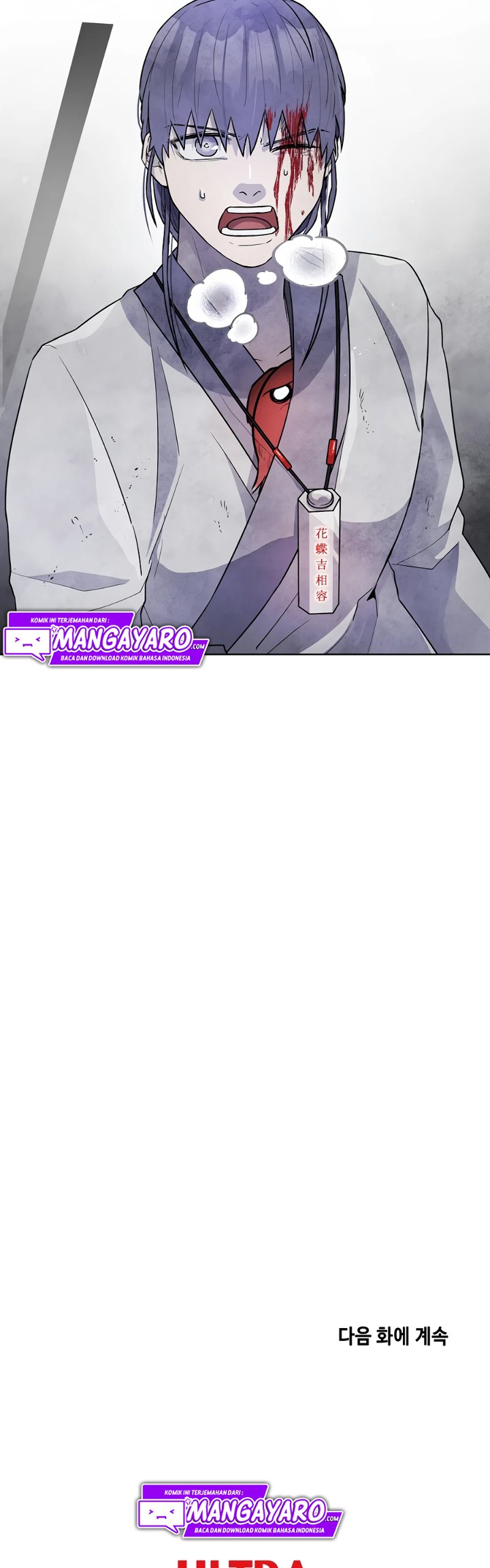 Taoist Master Hoguk Chapter 17 - halaman 46
