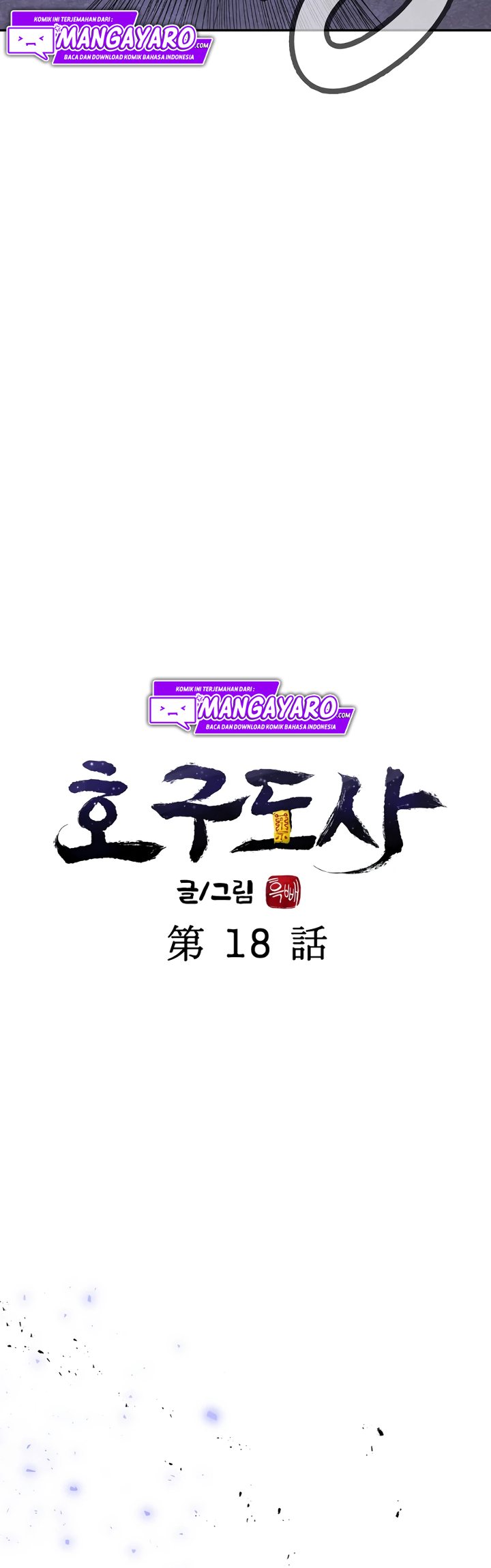 Taoist Master Hoguk Chapter 18 - halaman 16