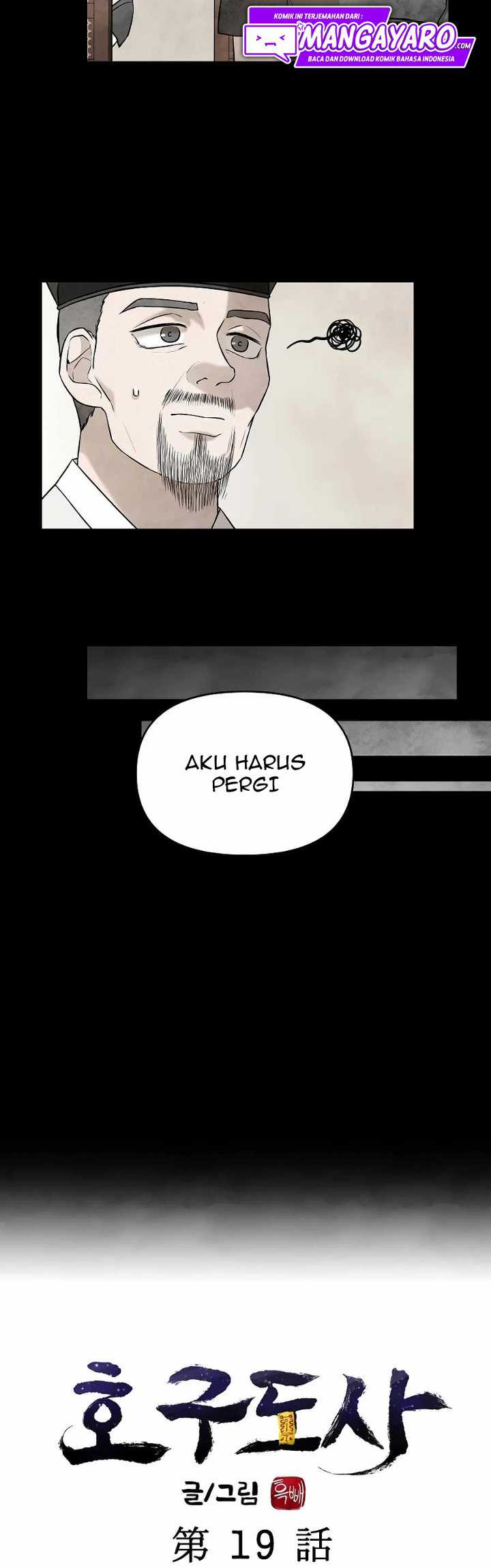 Taoist Master Hoguk Chapter 19 - halaman 6