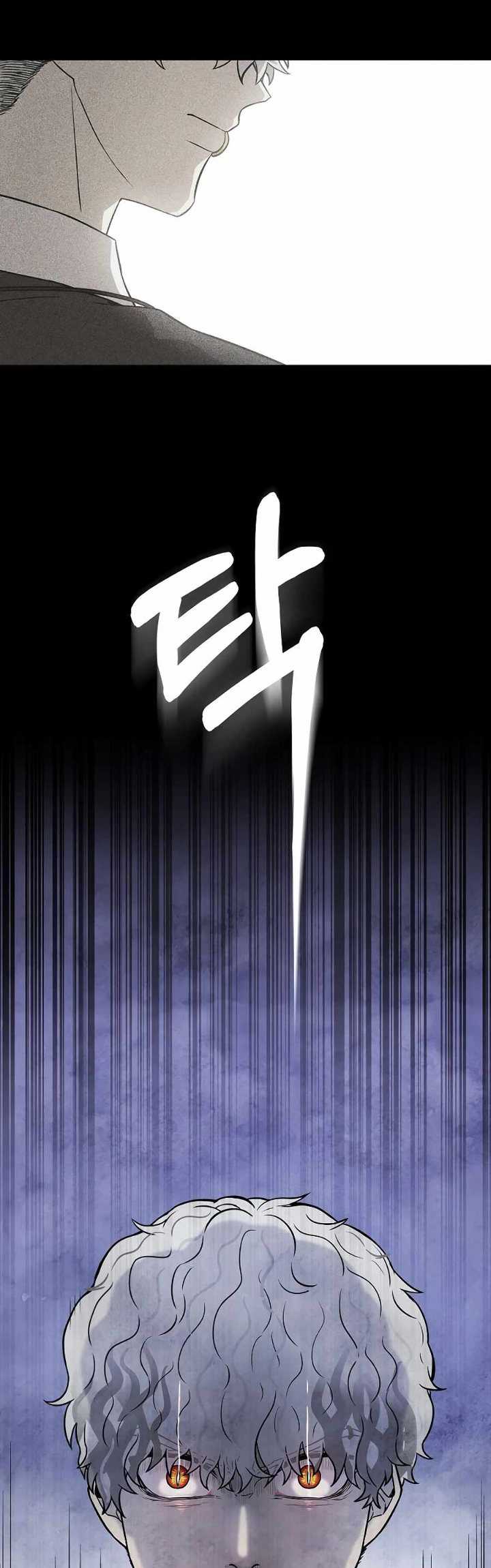 Taoist Master Hoguk Chapter 20 - halaman 39