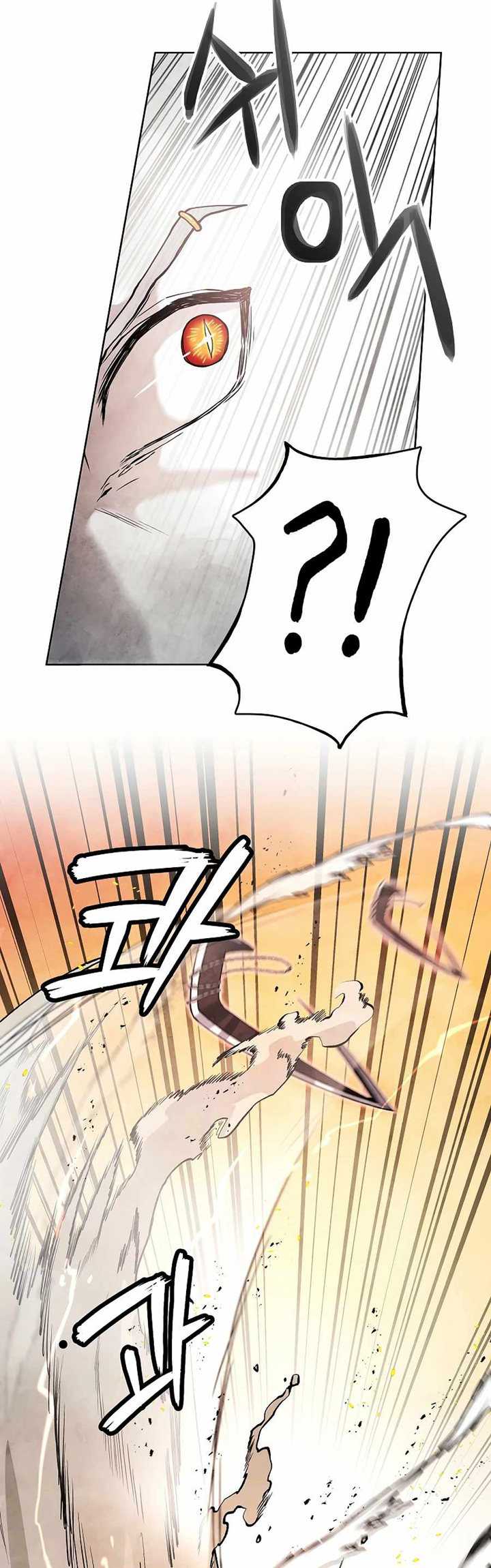 Taoist Master Hoguk Chapter 21 - halaman 11
