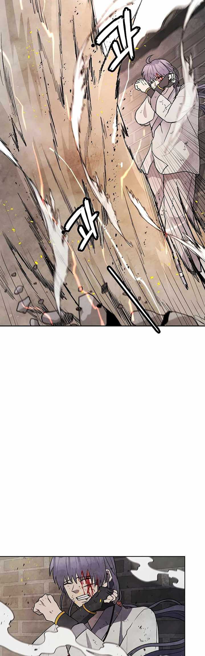 Taoist Master Hoguk Chapter 21 - halaman 12