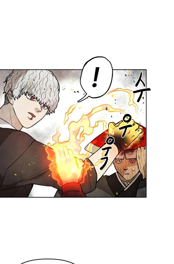 Taoist Master Hoguk Chapter 8 - halaman 20