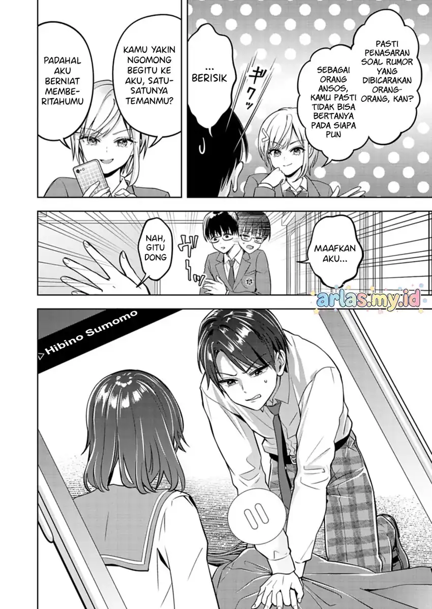 Taoreta Fujin wo Sukutta Gohoubi wa, Musume no Bijin Futago to no Otsukiai Deshita. Chapter 1 - halaman 22
