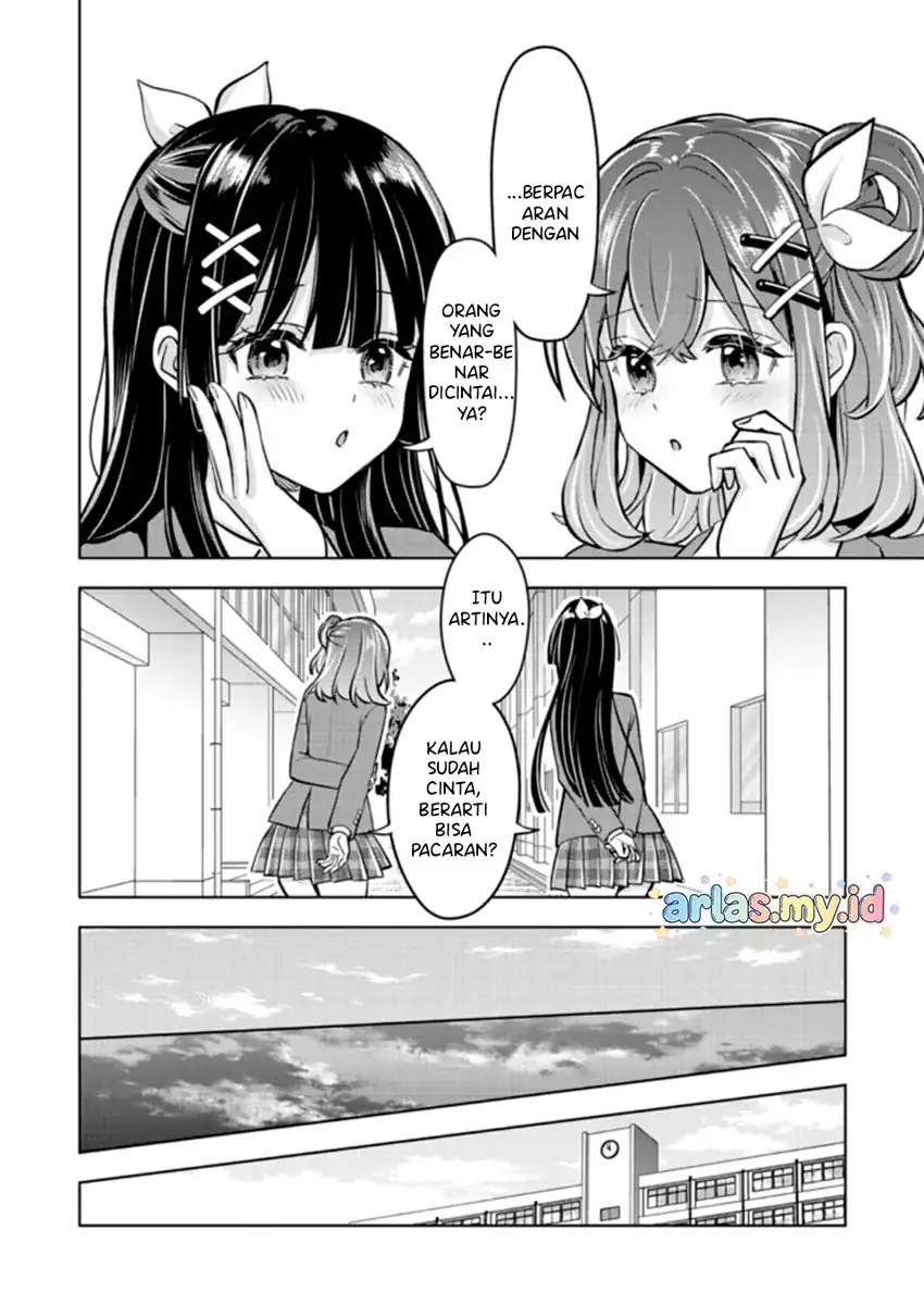 Taoreta Fujin wo Sukutta Gohoubi wa, Musume no Bijin Futago to no Otsukiai Deshita. Chapter 2.1 - halaman 11