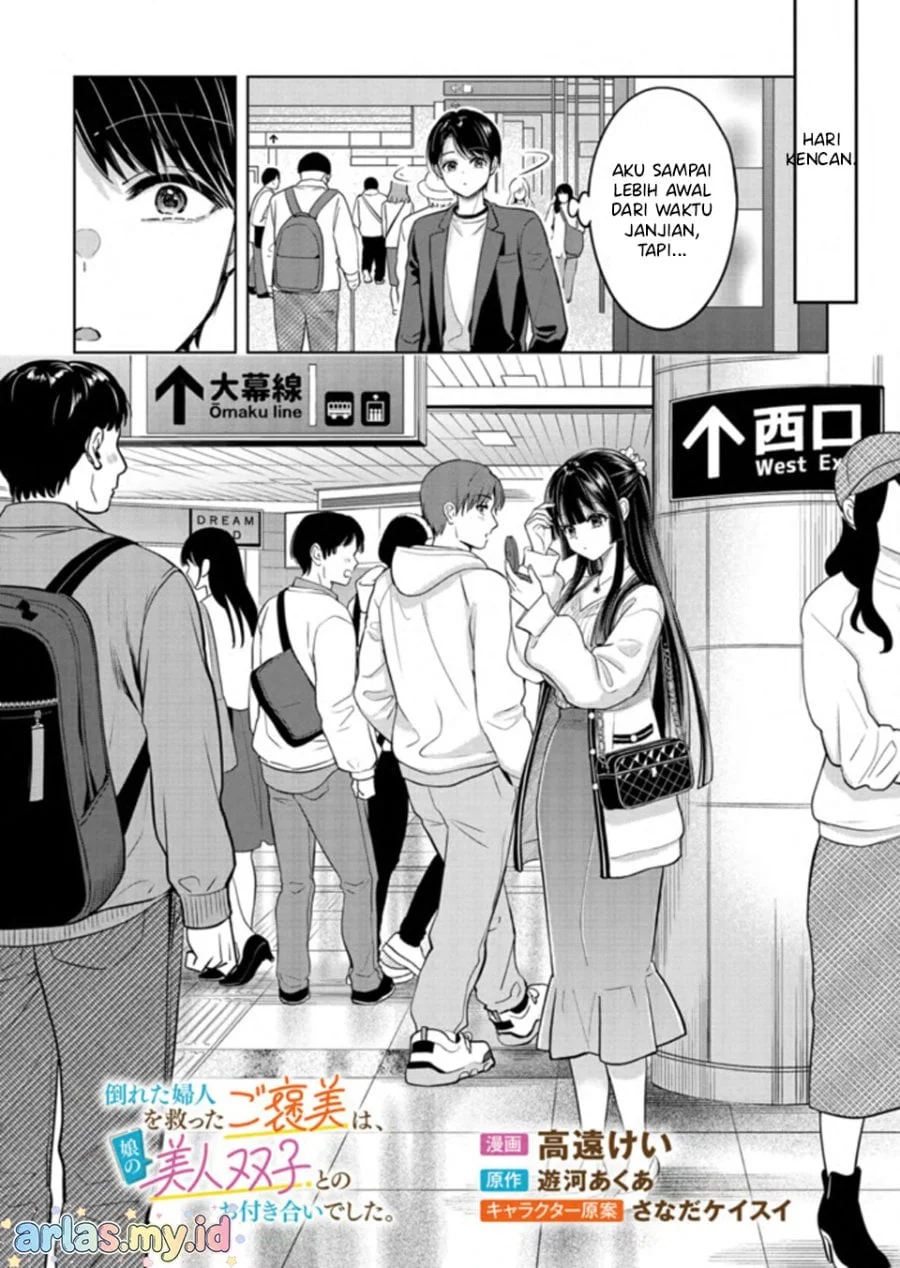 Taoreta Fujin wo Sukutta Gohoubi wa, Musume no Bijin Futago to no Otsukiai Deshita. Chapter 3.1 - halaman 3