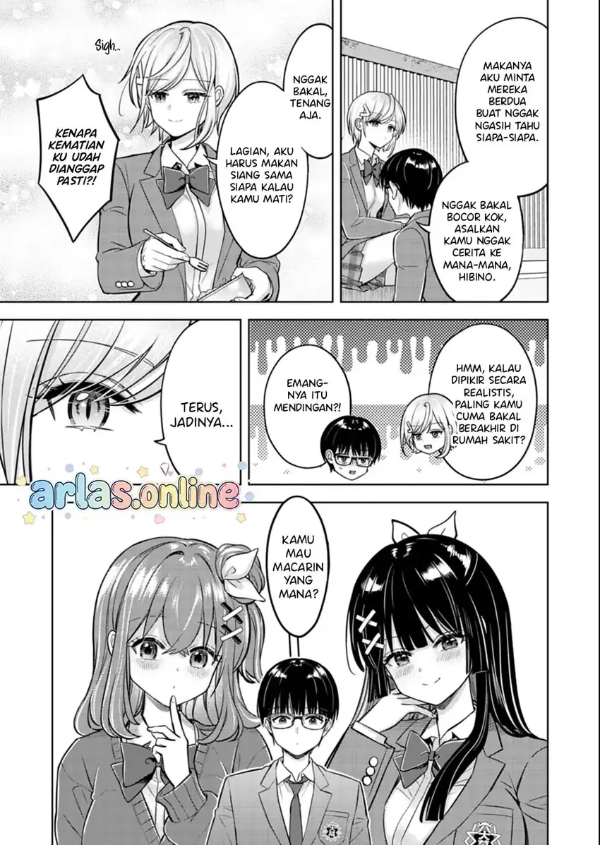 Taoreta Fujin wo Sukutta Gohoubi wa, Musume no Bijin Futago to no Otsukiai Deshita. Chapter 5 - halaman 4