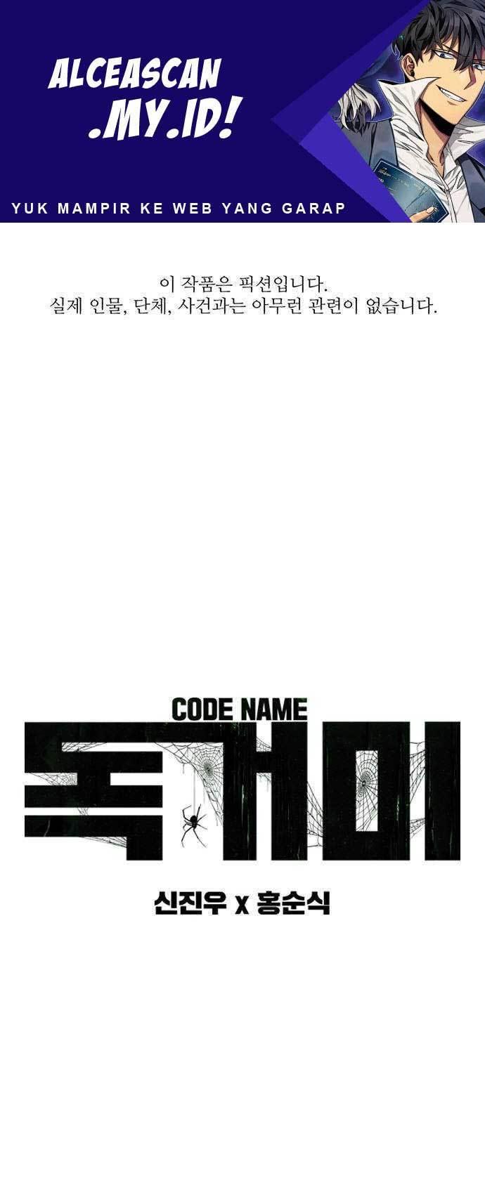 Tarantula (SHIN Jinwoo) Chapter 1 - halaman 2