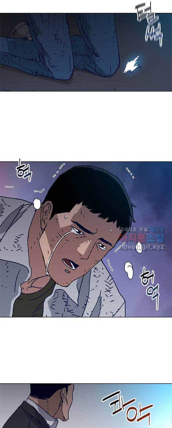 Tarantula (SHIN Jinwoo) Chapter 1 - halaman 21