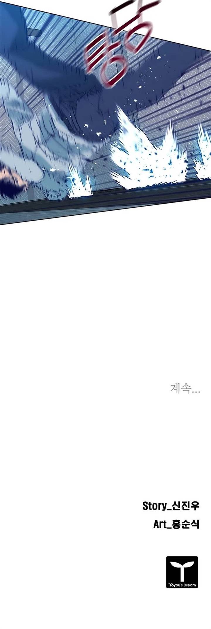 Tarantula (SHIN Jinwoo) Chapter 10 - halaman 34