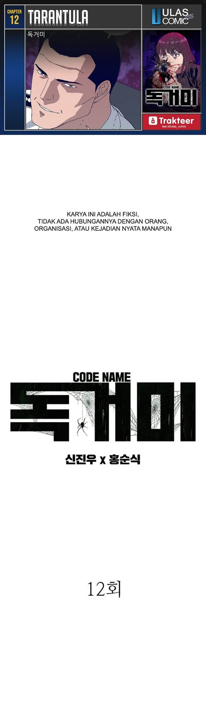 Tarantula (SHIN Jinwoo) Chapter 12 - halaman 1