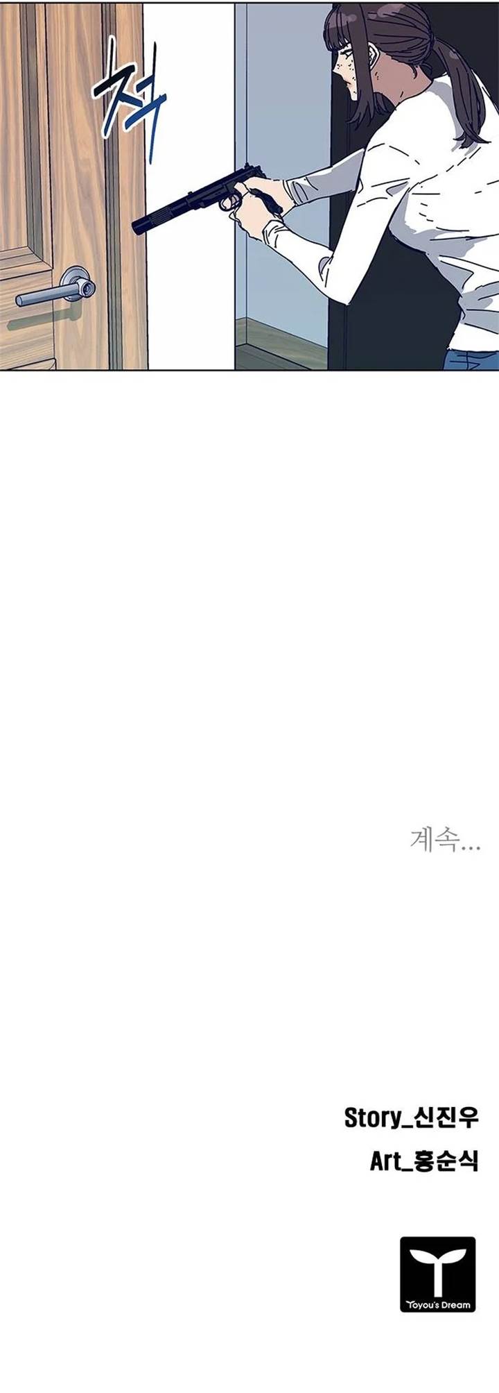 Tarantula (SHIN Jinwoo) Chapter 13 - halaman 34