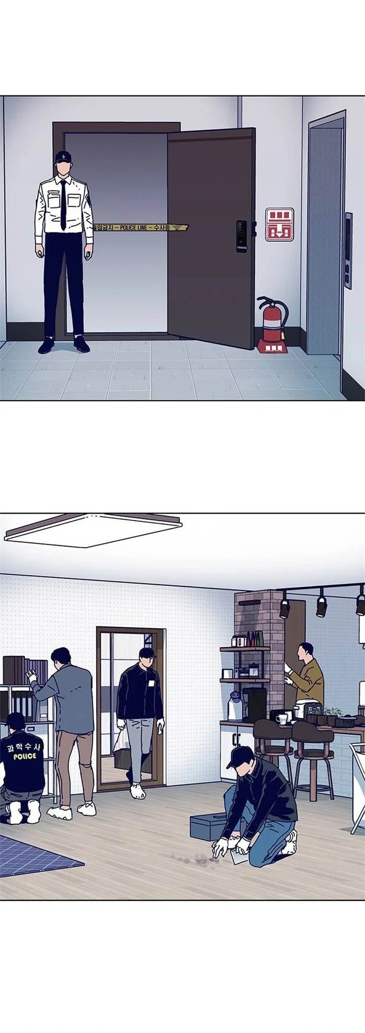 Tarantula (SHIN Jinwoo) Chapter 14 - halaman 30