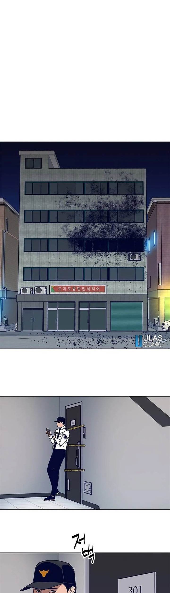 Tarantula (SHIN Jinwoo) Chapter 15 - halaman 26