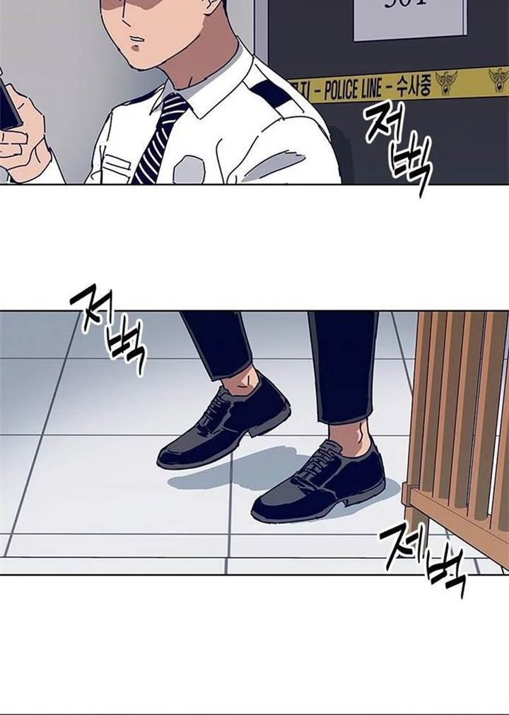 Tarantula (SHIN Jinwoo) Chapter 15 - halaman 27