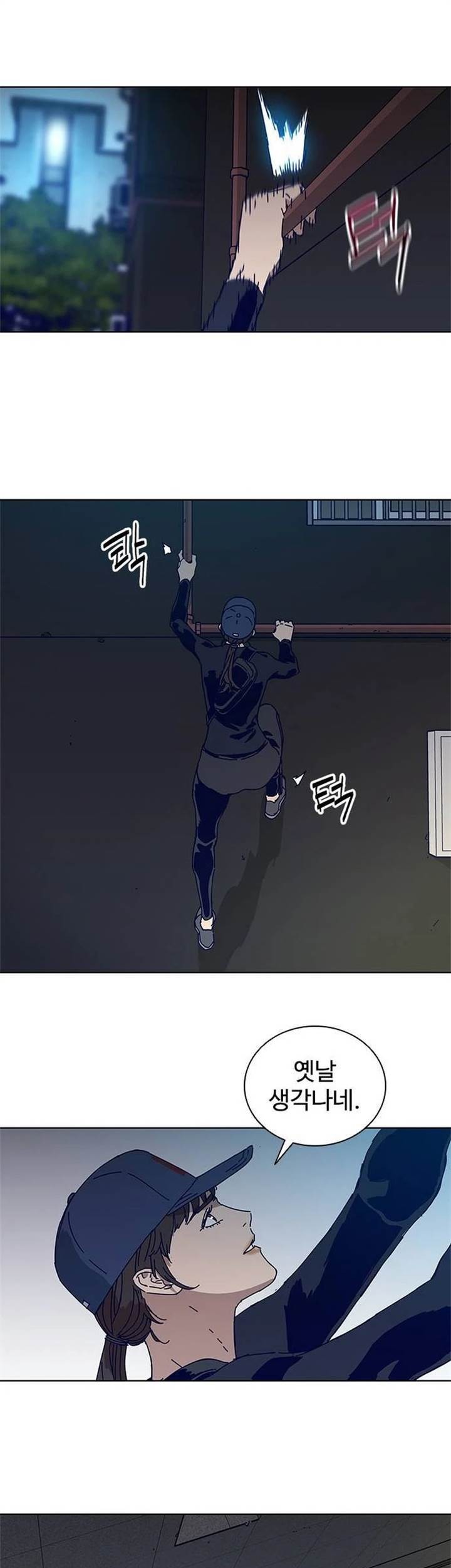 Tarantula (SHIN Jinwoo) Chapter 16 - halaman 34