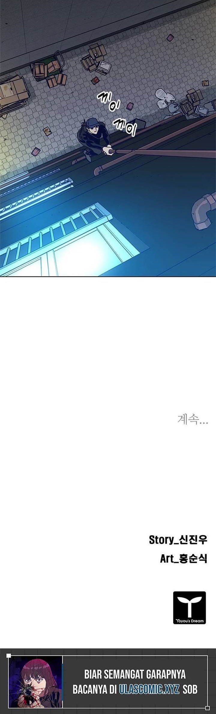 Tarantula (SHIN Jinwoo) Chapter 16 - halaman 35