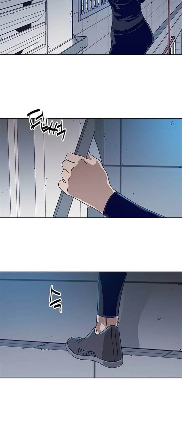 Tarantula (SHIN Jinwoo) Chapter 17 - halaman 12