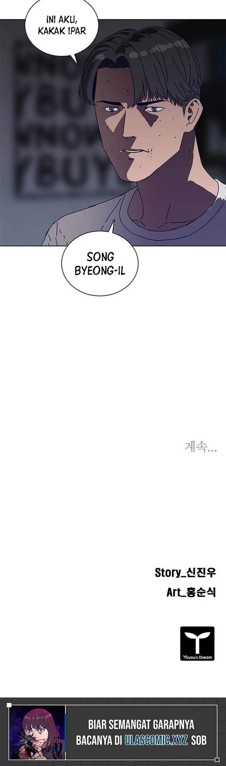 Tarantula (SHIN Jinwoo) Chapter 17 - halaman 29