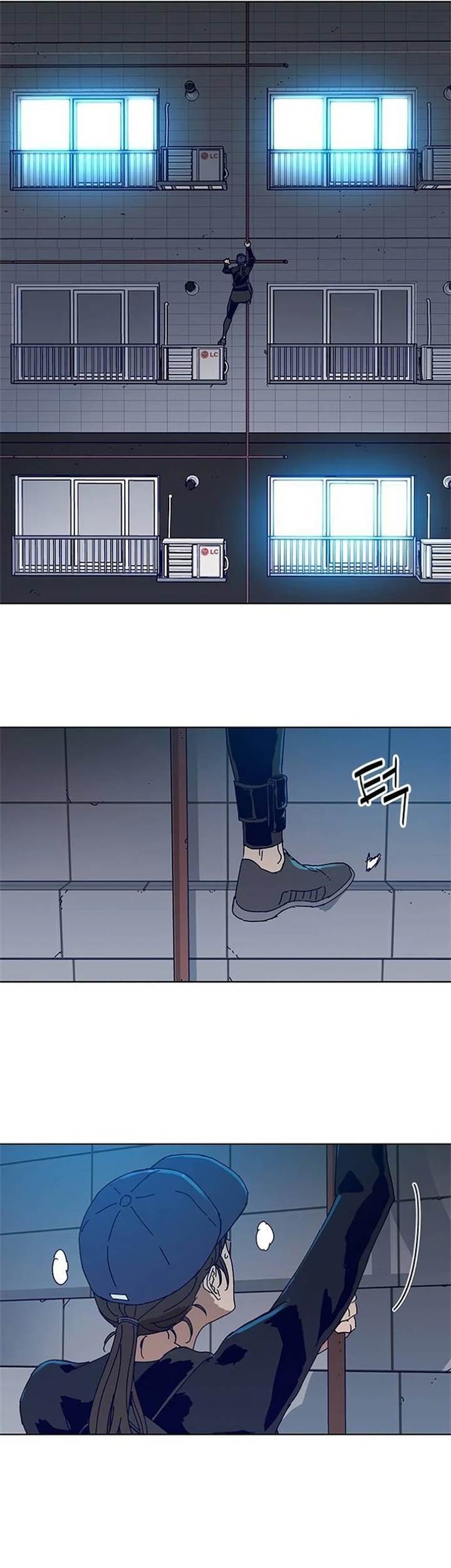 Tarantula (SHIN Jinwoo) Chapter 17 - halaman 4