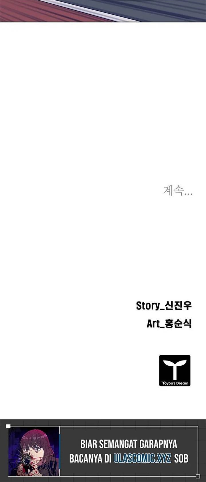 Tarantula (SHIN Jinwoo) Chapter 18 - halaman 33