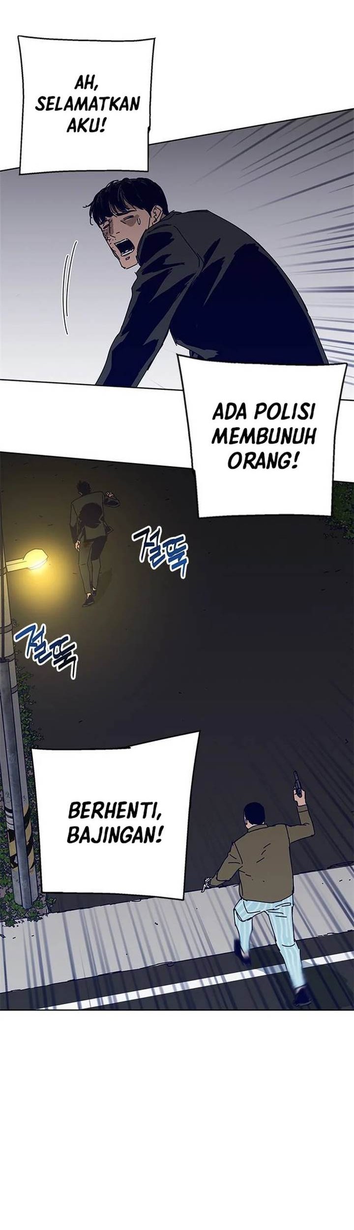 Tarantula (SHIN Jinwoo) Chapter 19 - halaman 17