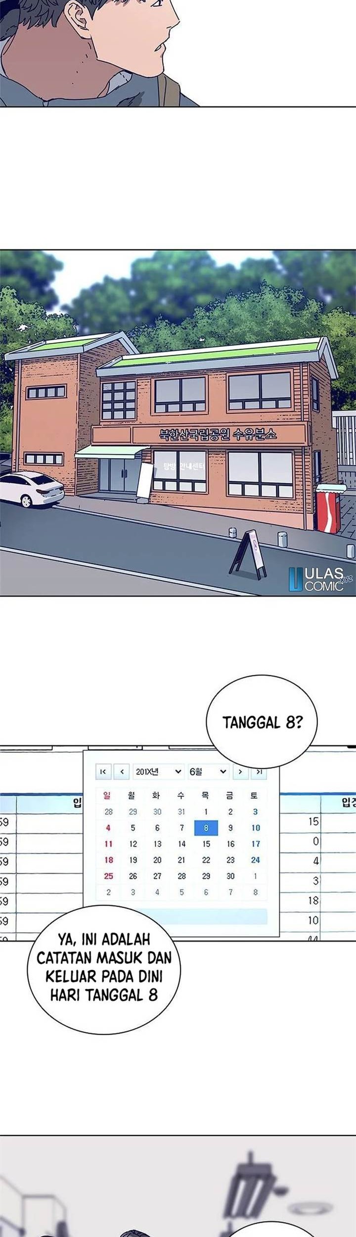 Tarantula (SHIN Jinwoo) Chapter 19 - halaman 23