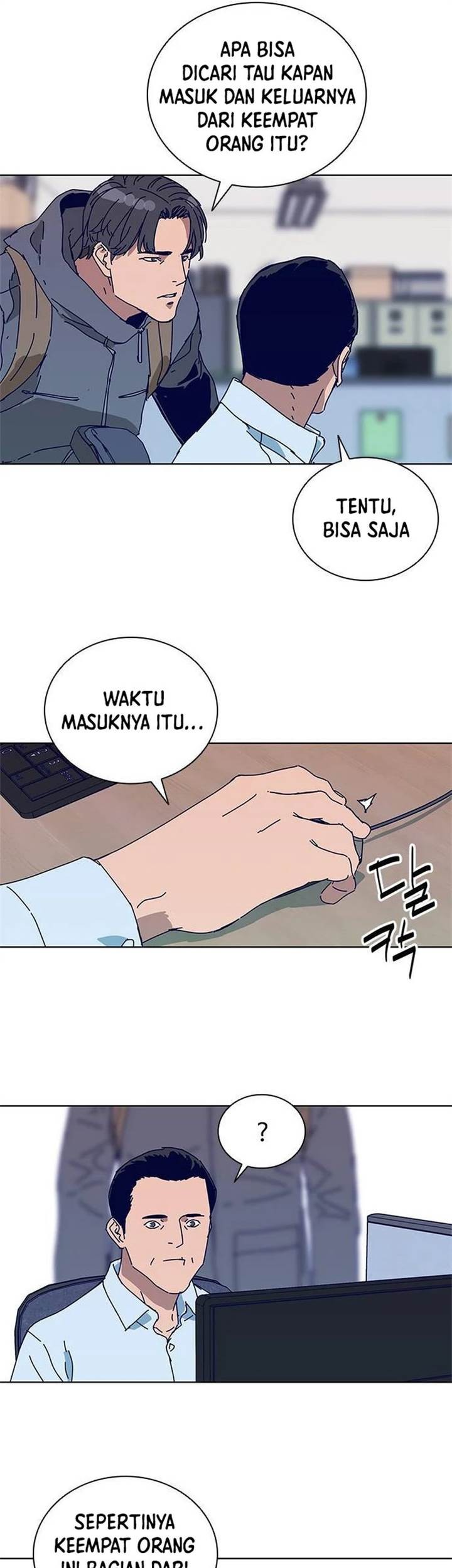 Tarantula (SHIN Jinwoo) Chapter 19 - halaman 25