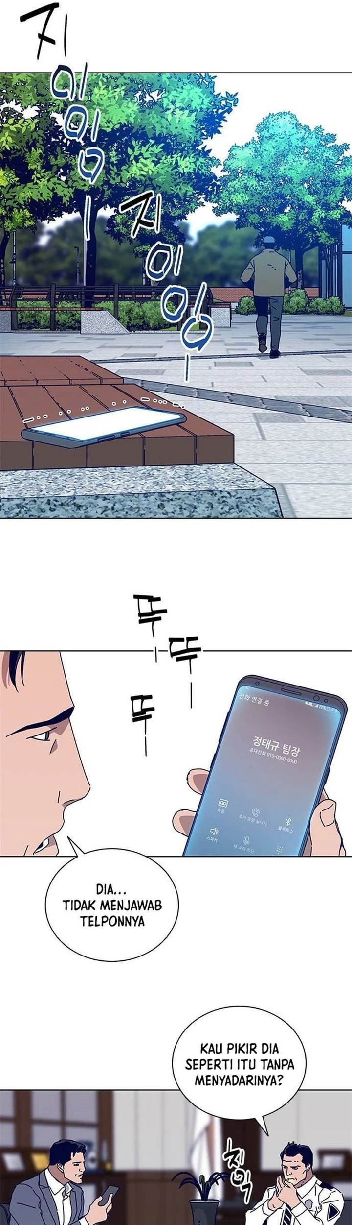 Tarantula (SHIN Jinwoo) Chapter 20 - halaman 10
