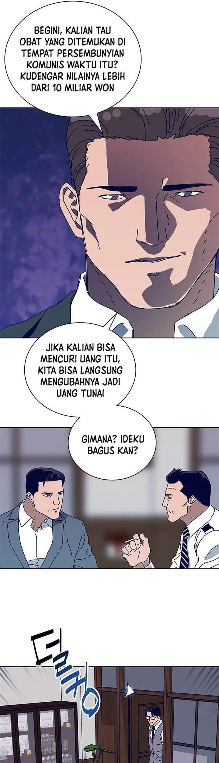 Tarantula (SHIN Jinwoo) Chapter 20 - halaman 13