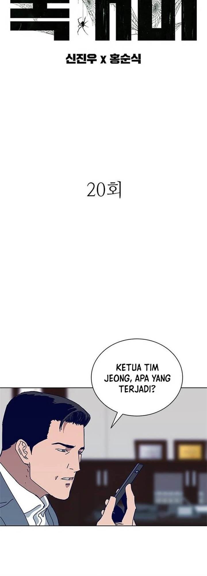 Tarantula (SHIN Jinwoo) Chapter 20 - halaman 3