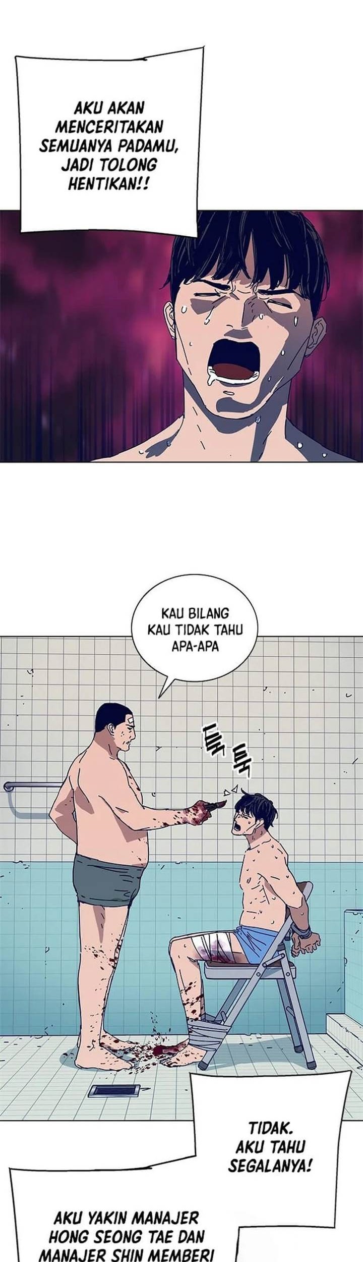 Tarantula (SHIN Jinwoo) Chapter 21 - halaman 5