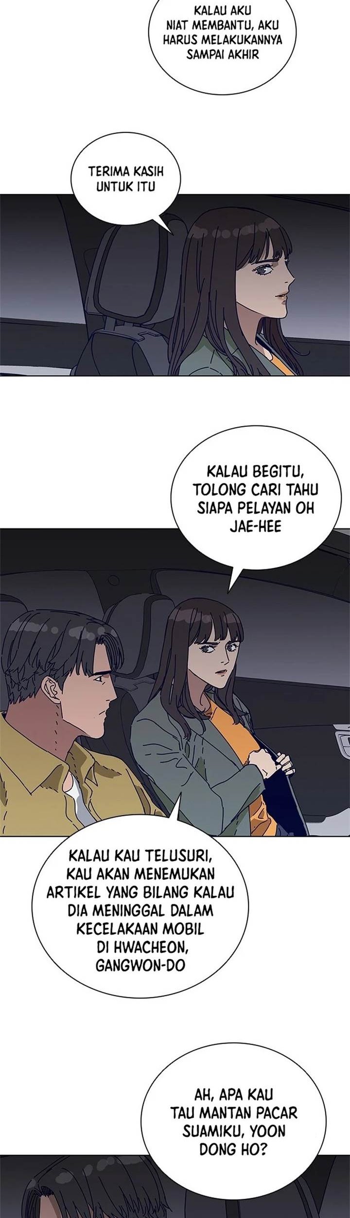 Tarantula (SHIN Jinwoo) Chapter 24 - halaman 11