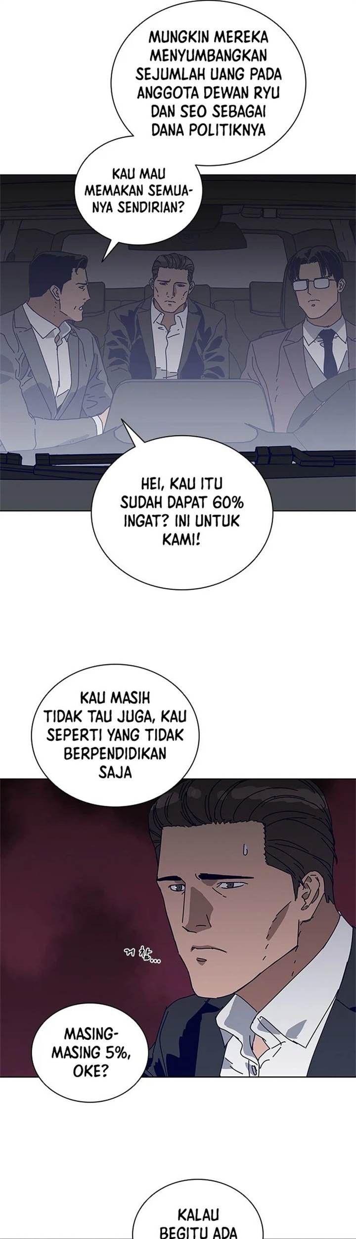 Tarantula (SHIN Jinwoo) Chapter 24 - halaman 19