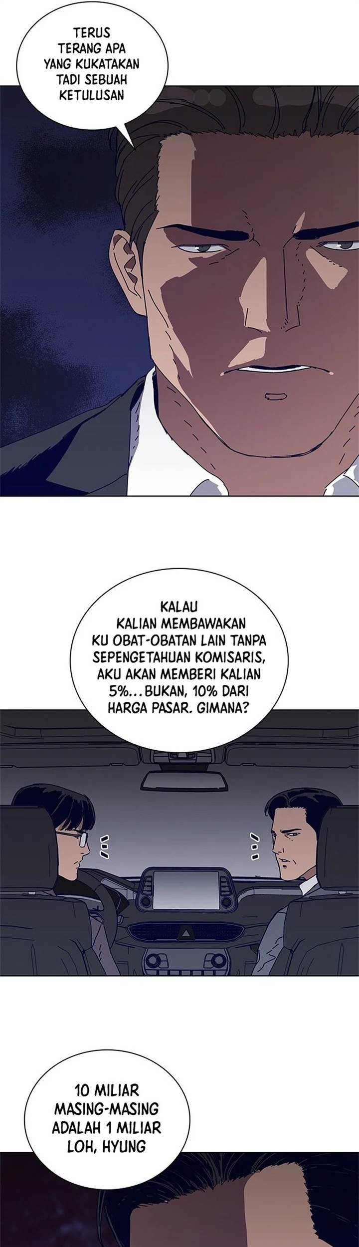 Tarantula (SHIN Jinwoo) Chapter 24 - halaman 22