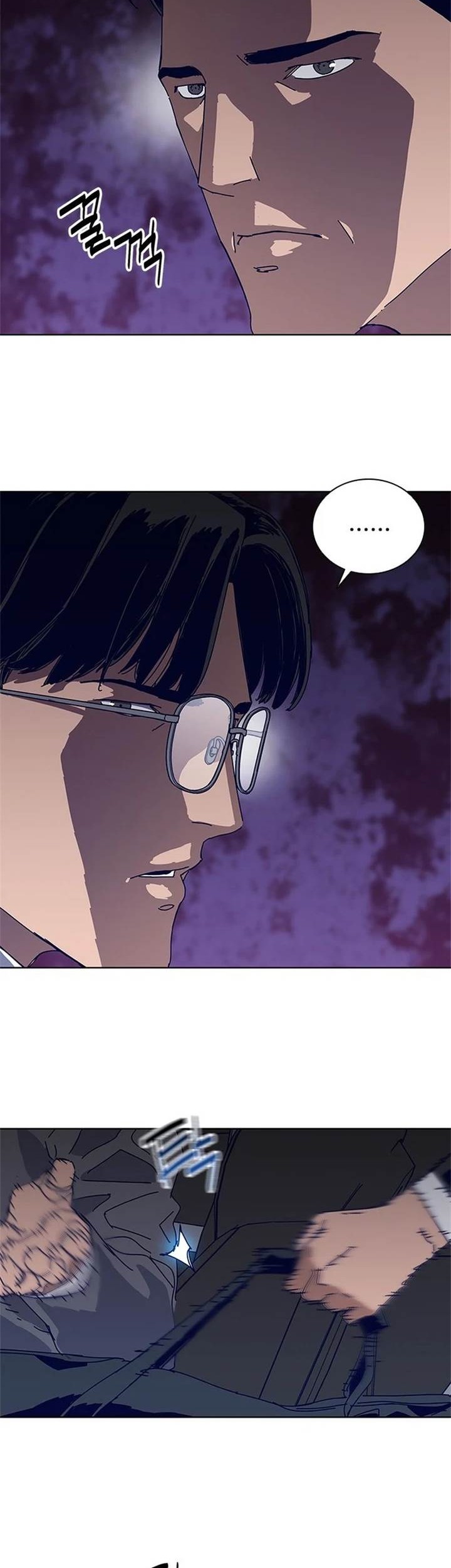 Tarantula (SHIN Jinwoo) Chapter 24 - halaman 23