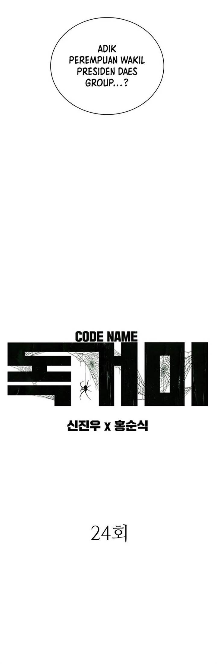 Tarantula (SHIN Jinwoo) Chapter 24 - halaman 3