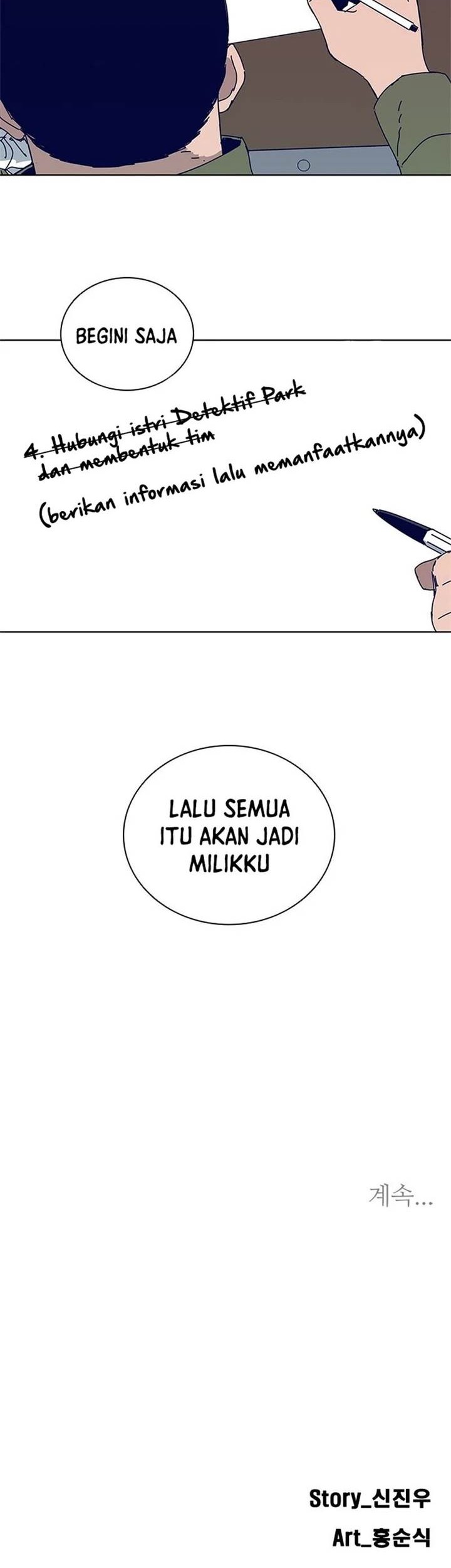 Tarantula (SHIN Jinwoo) Chapter 24 - halaman 32