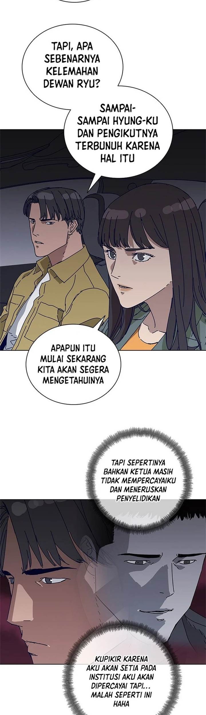 Tarantula (SHIN Jinwoo) Chapter 24 - halaman 5