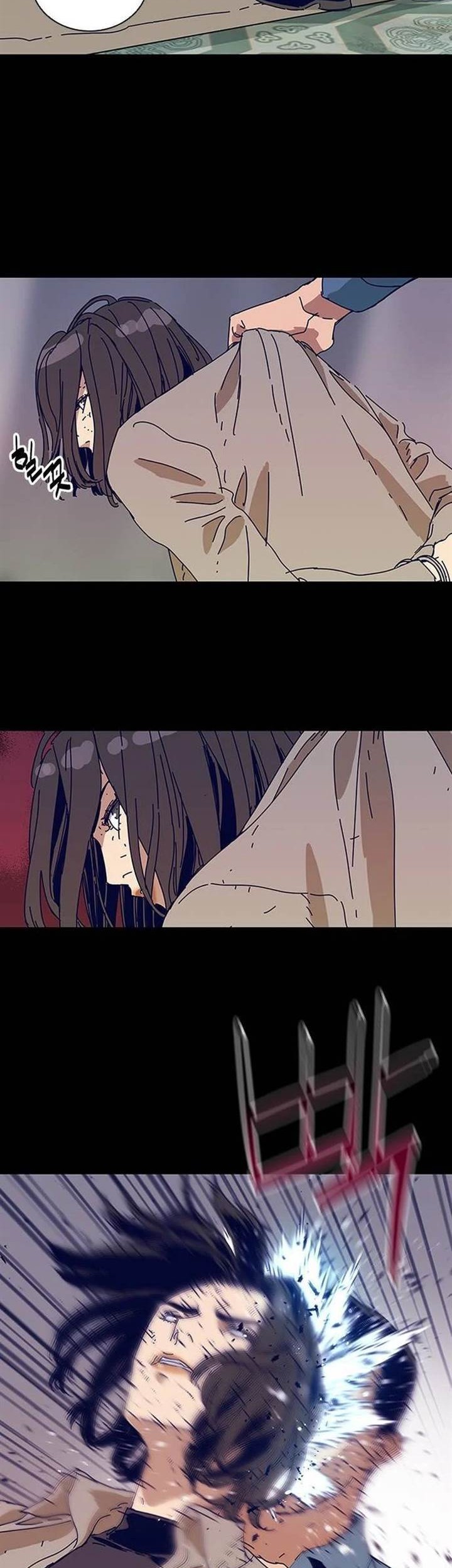 Tarantula (SHIN Jinwoo) Chapter 25 - halaman 14