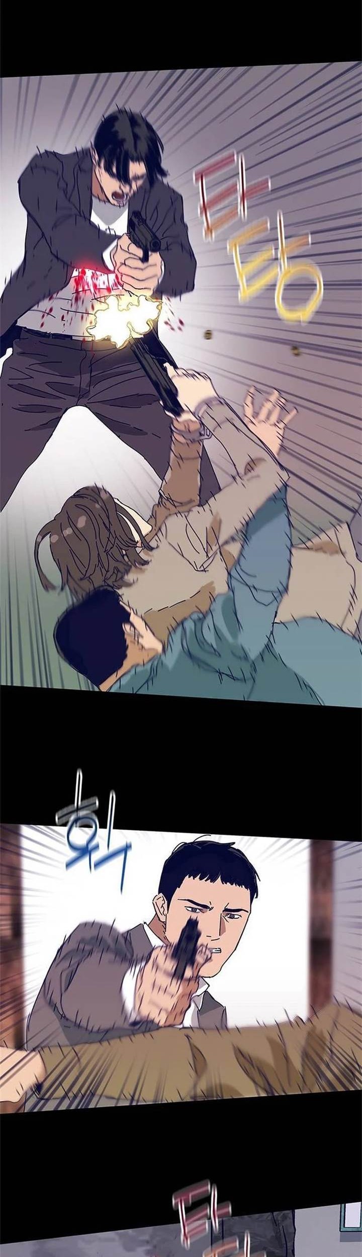 Tarantula (SHIN Jinwoo) Chapter 25 - halaman 20