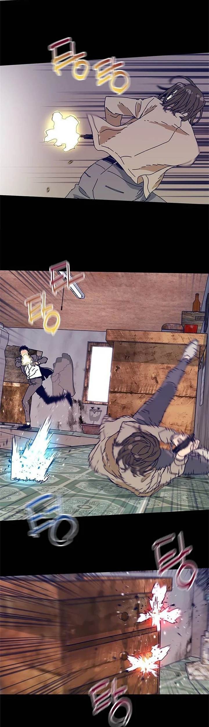 Tarantula (SHIN Jinwoo) Chapter 25 - halaman 22