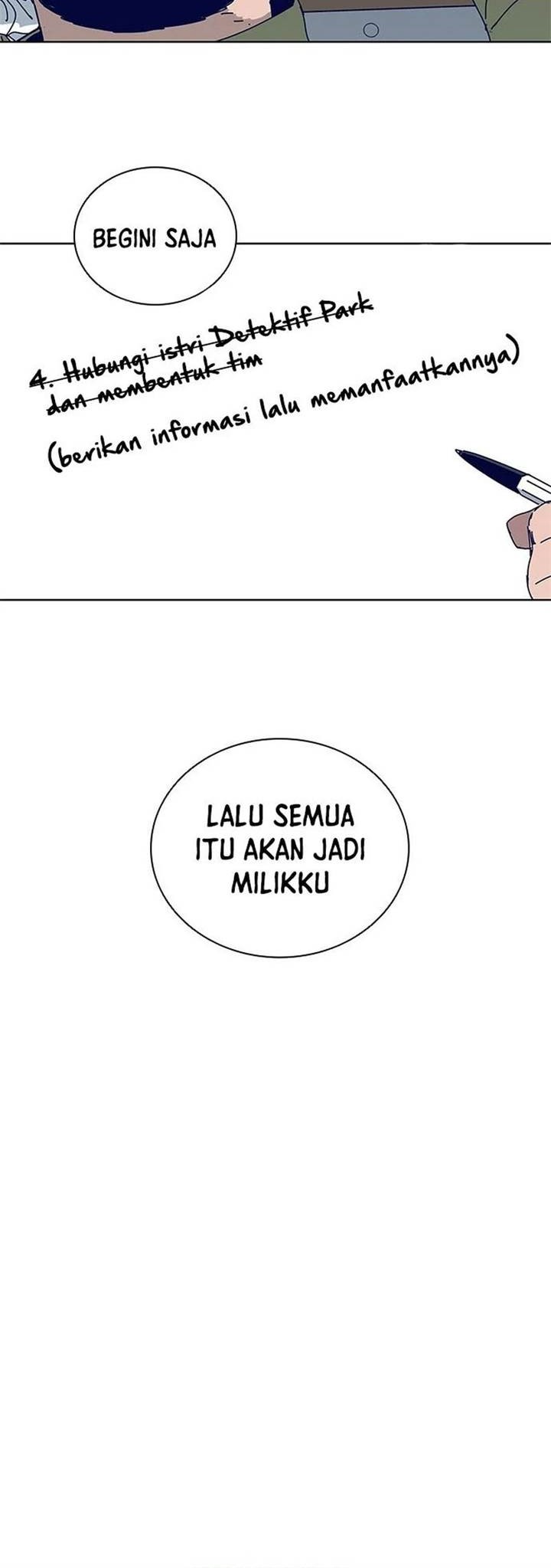 Tarantula (SHIN Jinwoo) Chapter 25 - halaman 3