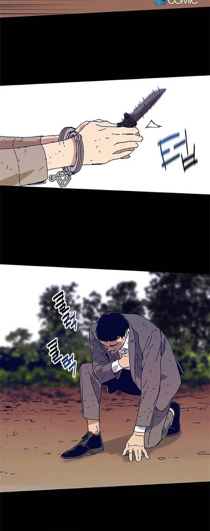 Tarantula (SHIN Jinwoo) Chapter 26 - halaman 33