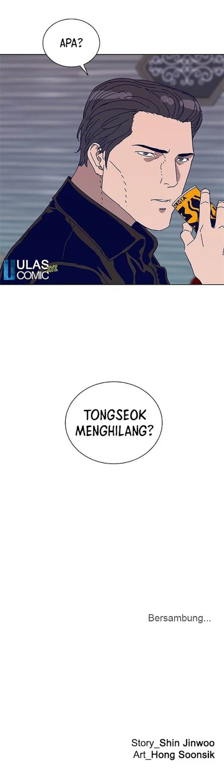 Tarantula (SHIN Jinwoo) Chapter 26 - halaman 44