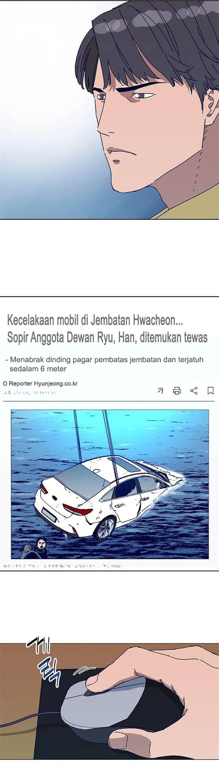 Tarantula (SHIN Jinwoo) Chapter 27 - halaman 19