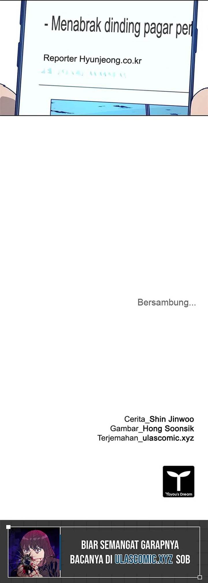 Tarantula (SHIN Jinwoo) Chapter 27 - halaman 31